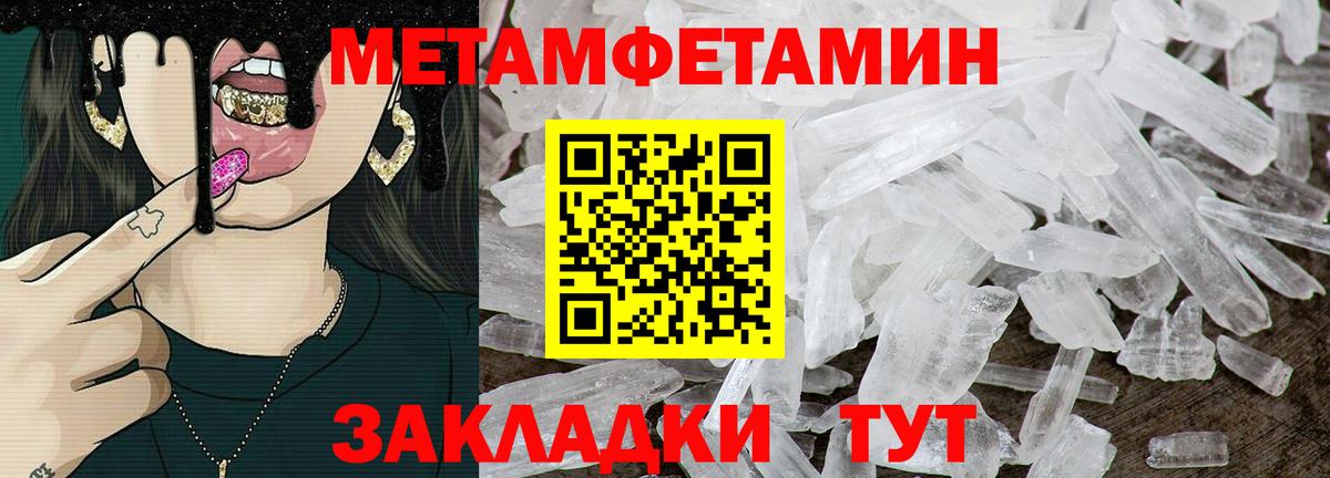 Амфетамин  Вход с VPN  Приморско-Ахтарск  АМФЕТАМИН VHQ 