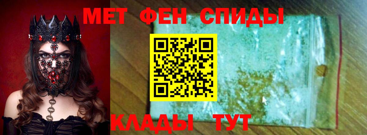 АМФЕТАМИН 97% Приморско-Ахтарск