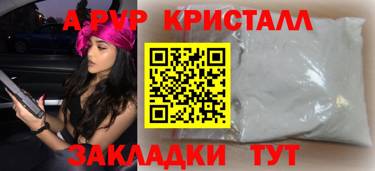 Кокаин Приморско-Ахтарск