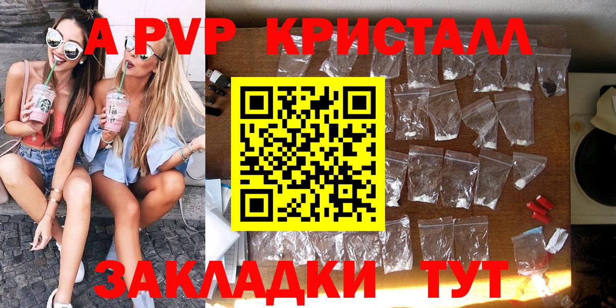 Каннабис  LSD-25  НБОМе  ГАШИШ  Приморско-Ахтарск  Вход с VPN  Мефедрон кристаллы 