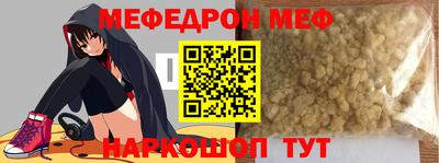 круглые Севастополь