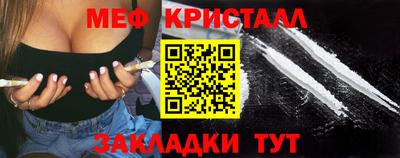 круглые Севастополь
