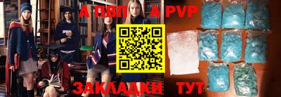 COCAINE Северобайкальск