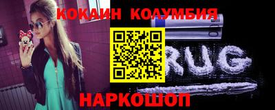 COCAINE Северобайкальск