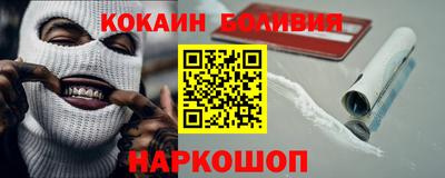 круглые Севастополь