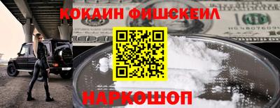 COCAINE Северобайкальск