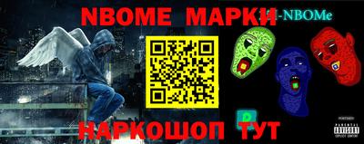 COCAINE Северобайкальск