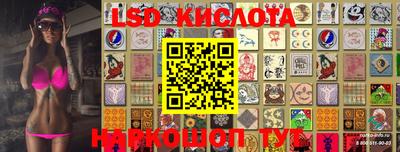 круглые Севастополь