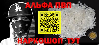 COCAINE Северобайкальск