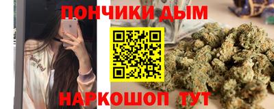 круглые Севастополь