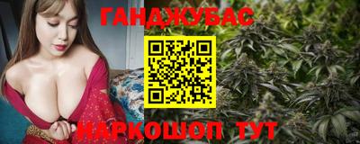 круглые Севастополь