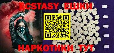 круглые Севастополь