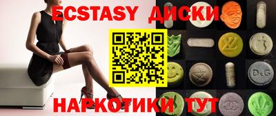 COCAINE Северобайкальск