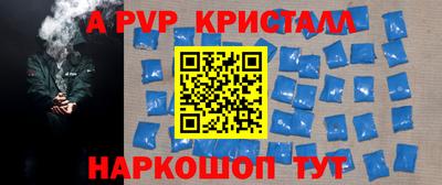 COCAINE Северобайкальск