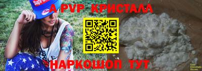 COCAINE Северобайкальск