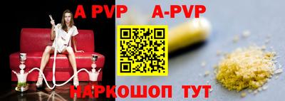 круглые Севастополь