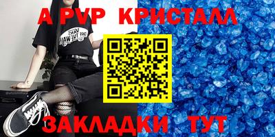 COCAINE Северобайкальск