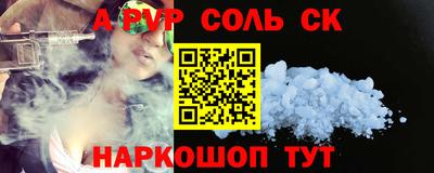 круглые Севастополь