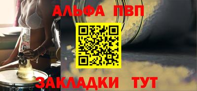 COCAINE Северобайкальск