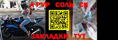 COCAINE Северобайкальск