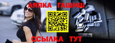 круглые Севастополь
