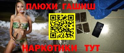 COCAINE Северобайкальск