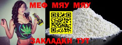 круглые Севастополь