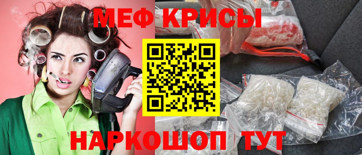 Меф Приморско-Ахтарск