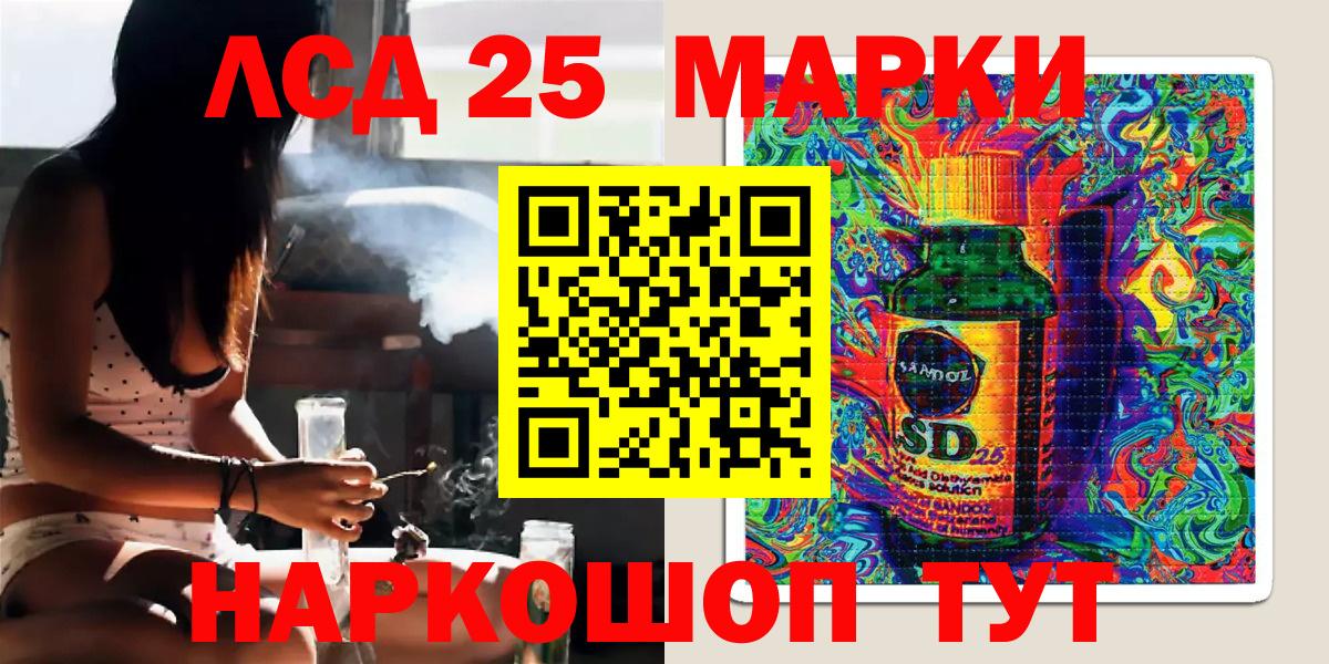 Приморско-Ахтарск  Марки NBOMe 1500мкг  Вход с VPN  Марки NBOMe 1500мкг 