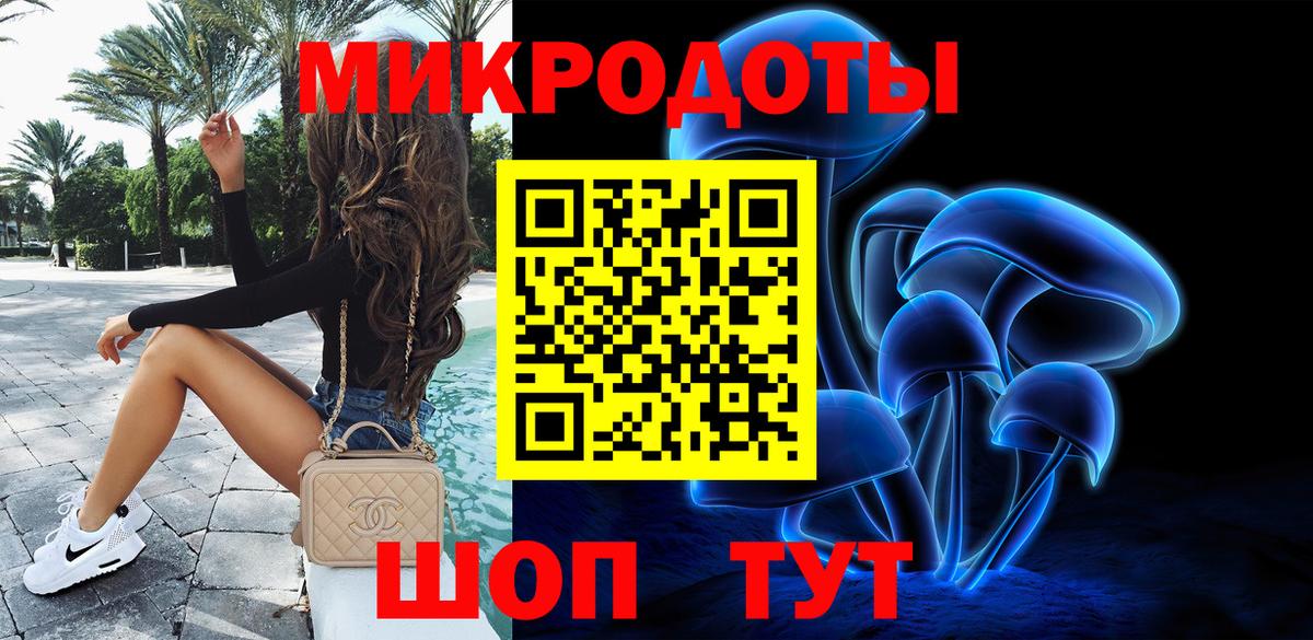 Галлюциногенные грибы MAGIC MUSHROOMS Приморско-Ахтарск
