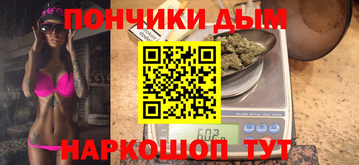 Приморско-Ахтарск  Конопля сатива  Бошки марихуана THC 21%  Вход с VPN  Шишки марихуана марихуана  Конопля марихуана 